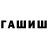 КЕТАМИН VHQ Bega Nuryyev