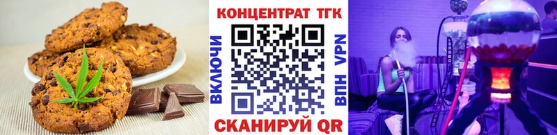 Canna-Cookies марихуана  Чегем 