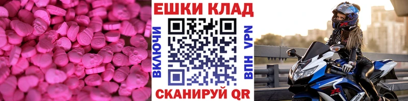 Экстази DUBAI  Чегем 