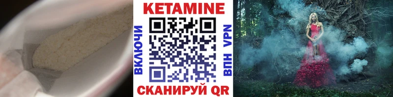 КЕТАМИН VHQ  KRAKEN как зайти  Чегем 