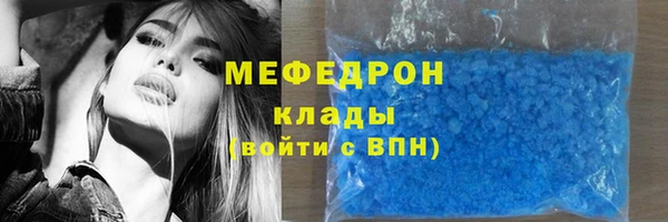 мет Абаза