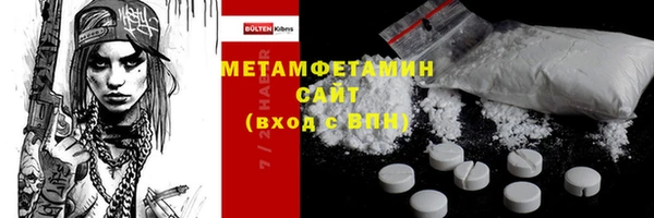 ALPHA PVP Абинск