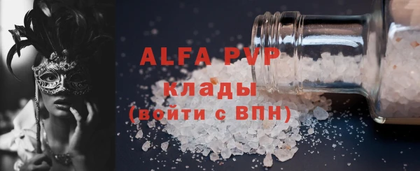 амфетамин Покровск