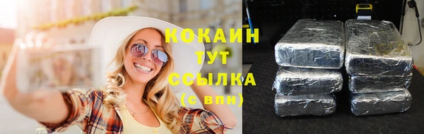 амфетамин Покровск