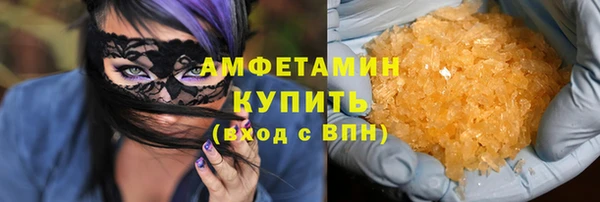 амфетамин Покровск
