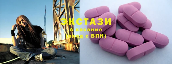 амфетамин Покровск