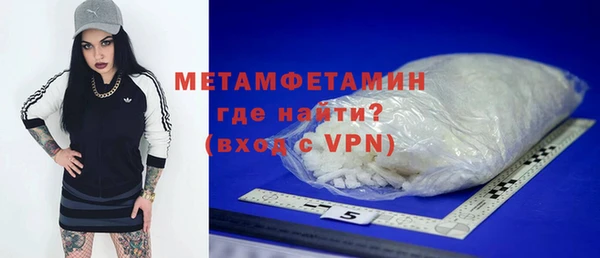 амфетамин Покровск