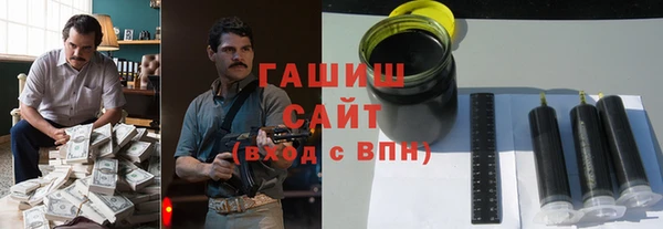 амфетамин Покровск