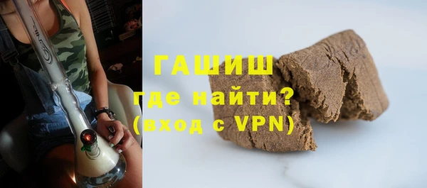 амфетамин Покровск