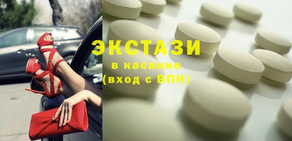 амфетамин Покровск