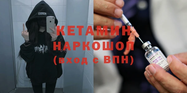 ALPHA PVP Абинск