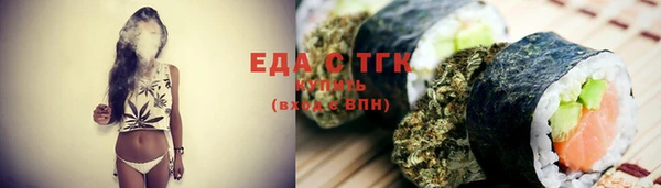 амфетамин Покровск