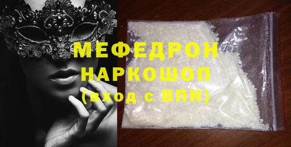 амфетамин Покровск