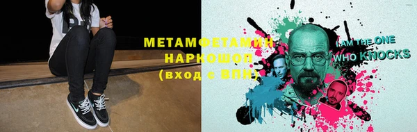 мет Абаза