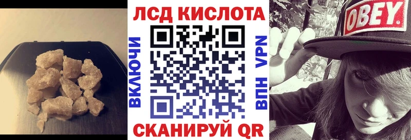 Лсд 25 экстази кислота  Чегем 