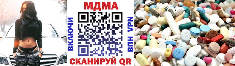 MDMA Molly  mega ССЫЛКА  Чегем  купить наркотики цена 