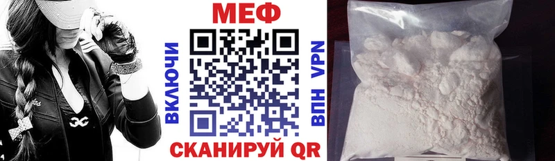 где купить наркотик  Чегем  OMG вход  МЕФ мяу мяу 