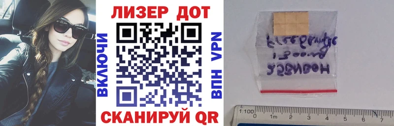 наркошоп  Чегем  Наркотические марки 1,8мг 