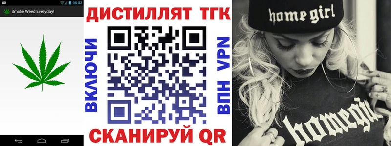ТГК концентрат  Чегем 